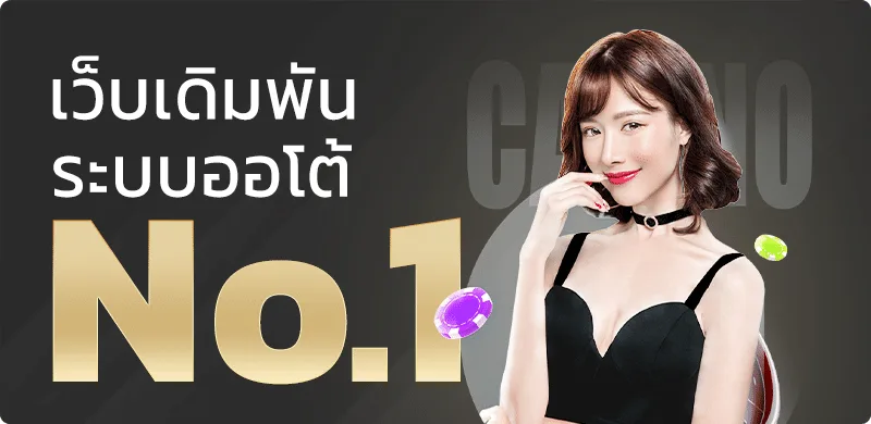 Wolflife777 เว็บตรงครบวงจร สล็อต คาสิโน กีฬา