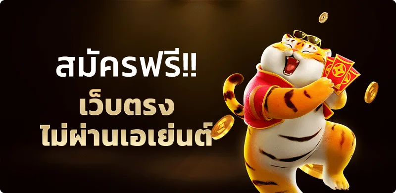 Wolflife777 เว็บตรงครบวงจร สล็อต คาสิโน กีฬา