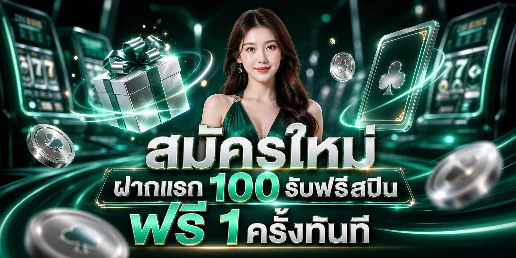 Wolflife777 เว็บตรงครบวงจร สล็อต คาสิโน กีฬา