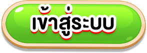 ทางเข้าเล่น Wolflife777 ลิงก์ตรงล่าสุด